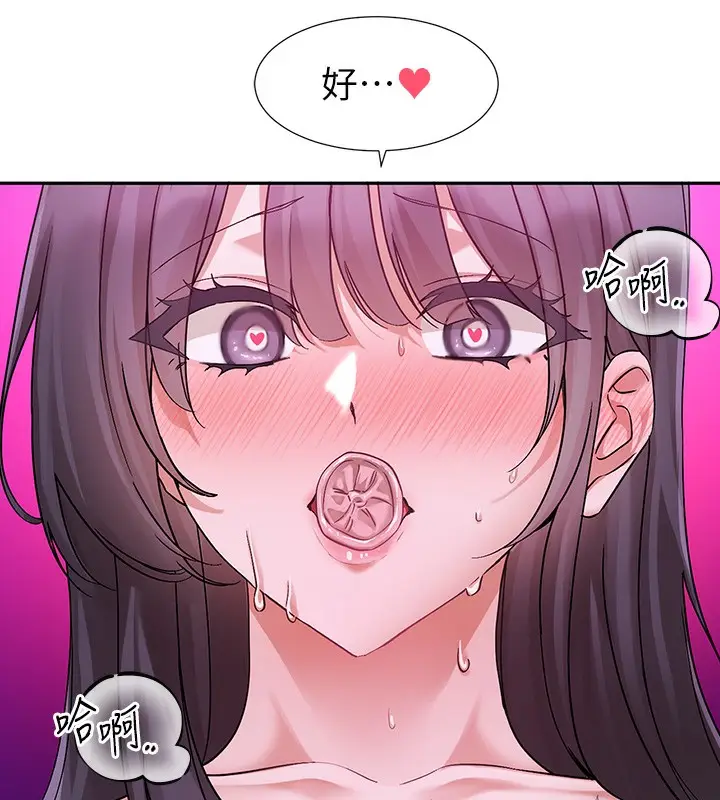 漫画《社团学姊》第219话第29张图