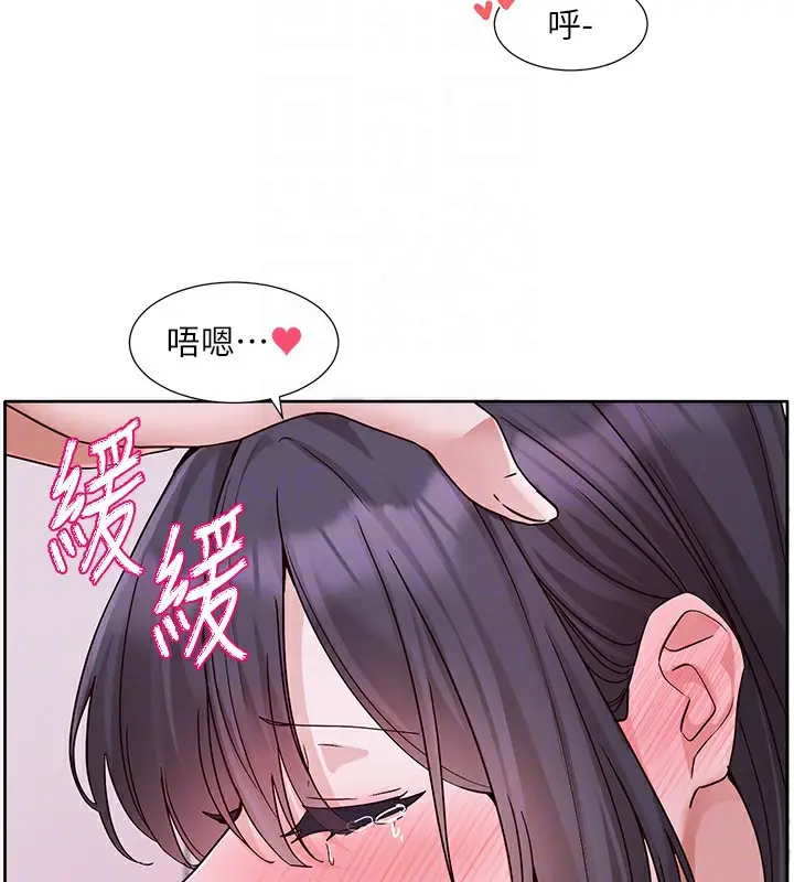漫画《社团学姊》第219话第34张图