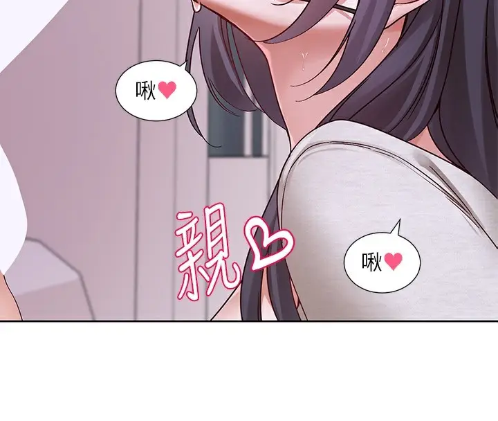 漫画《社团学姊》第219话第4张图