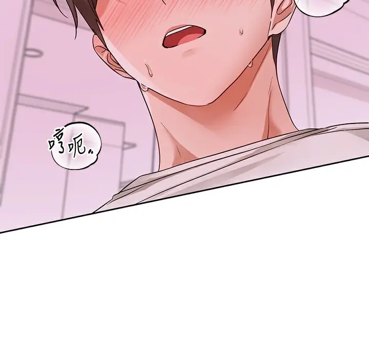 漫画《社团学姊》第219话第54张图