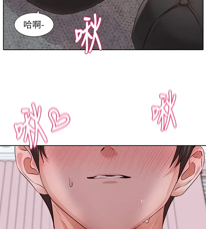 漫画《社团学姊》第219话第6张图