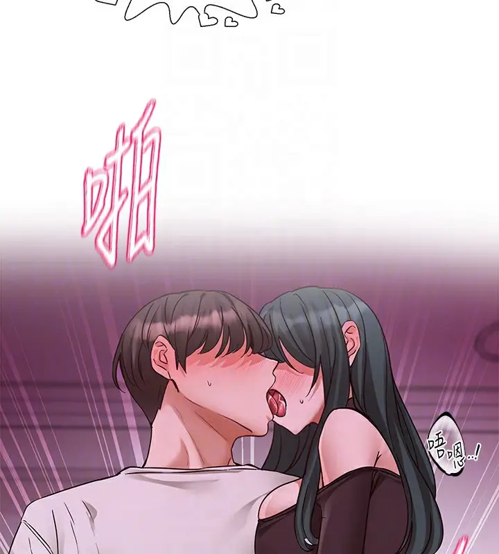 漫画《社团学姊》第219话第61张图