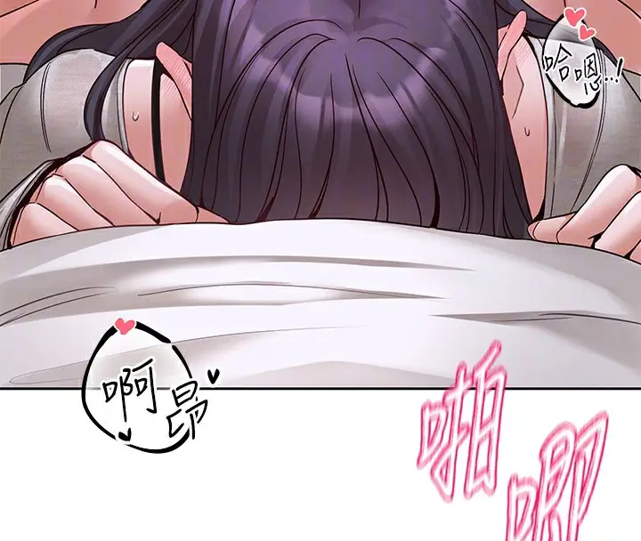 漫画《社团学姊》第219话第63张图