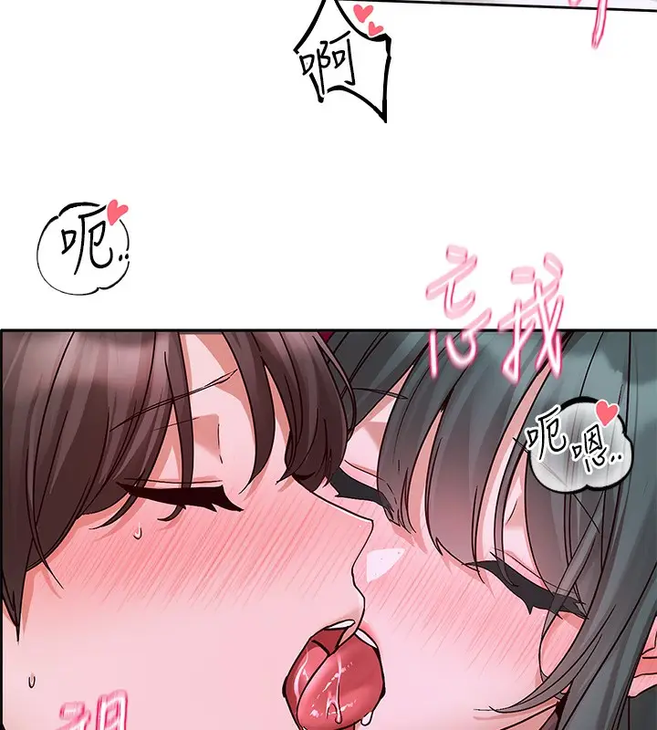 漫画《社团学姊》第219话第68张图