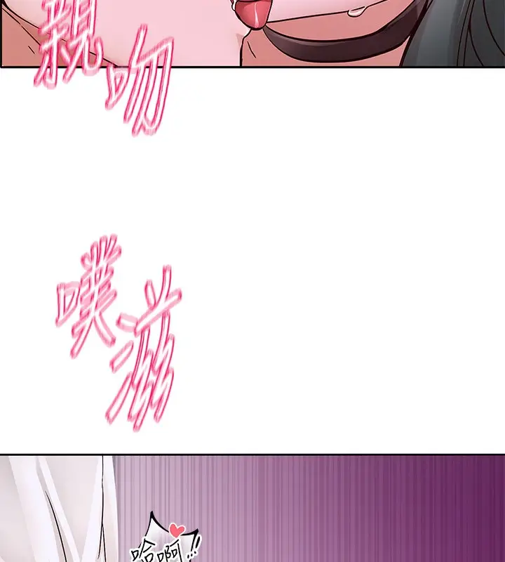 漫画《社团学姊》第219话第69张图