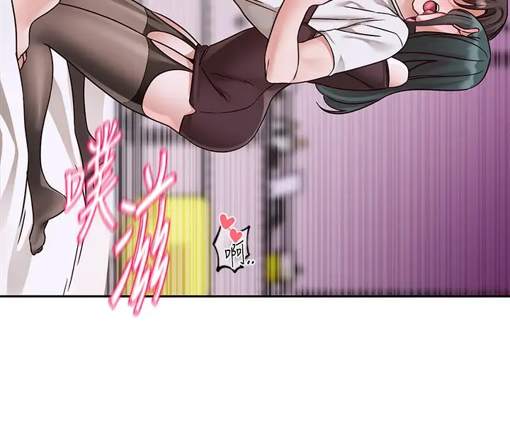 漫画《社团学姊》第219话第71张图