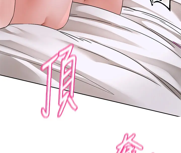 漫画《社团学姊》第219话第80张图