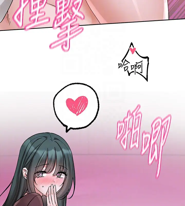漫画《社团学姊》第219话第82张图