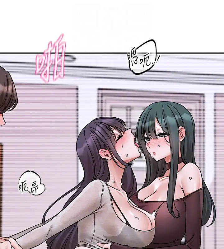 漫画《社团学姊》第219话第86张图