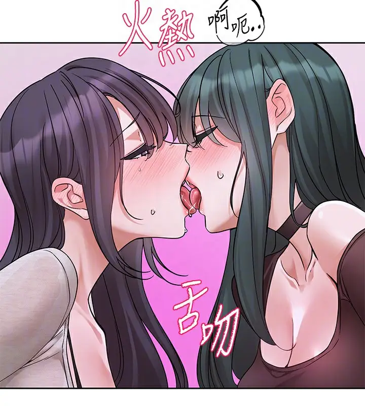 漫画《社团学姊》第219话第88张图