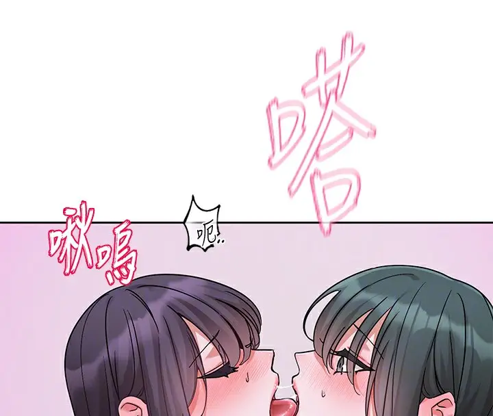漫画《社团学姊》第219话第89张图