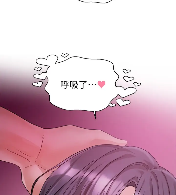 漫画《社团学姊》第219话第9张图
