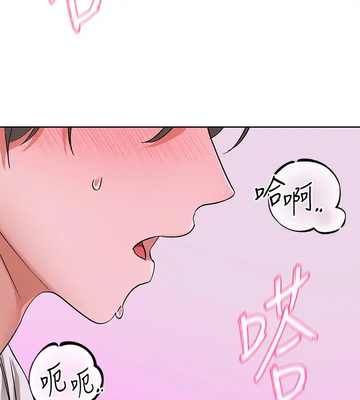 漫画《社团学姊》第219话第91张图