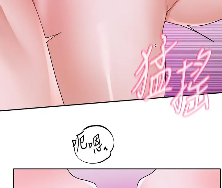 漫画《社团学姊》第219话第93张图