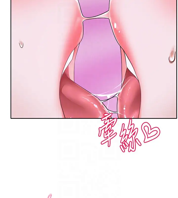 漫画《社团学姊》第219话第94张图