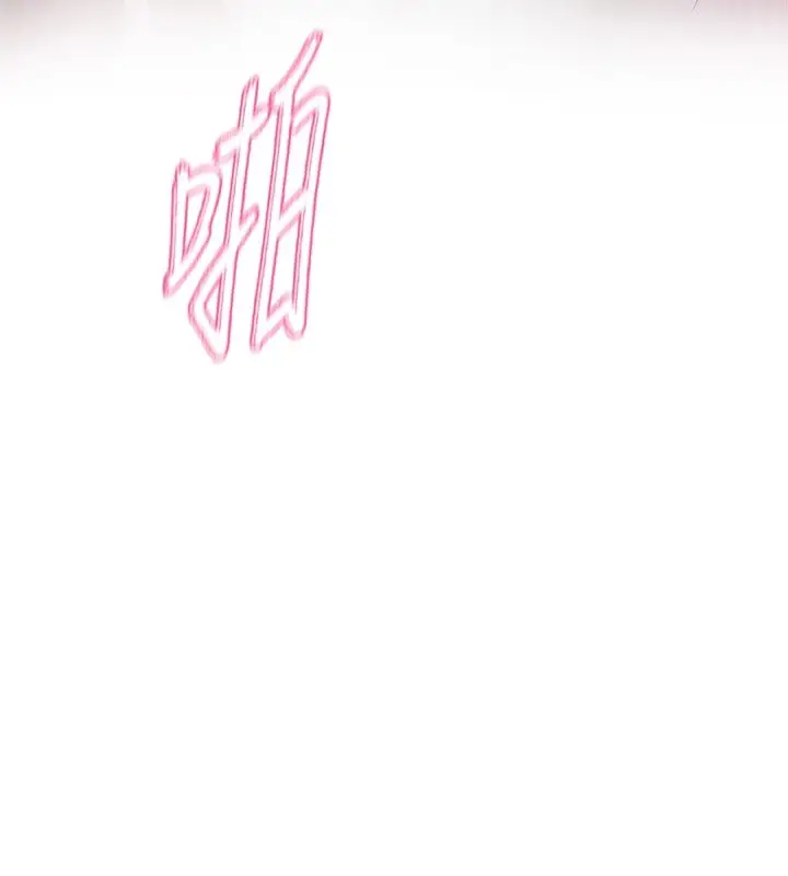 漫画《社团学姊》第219话第98张图