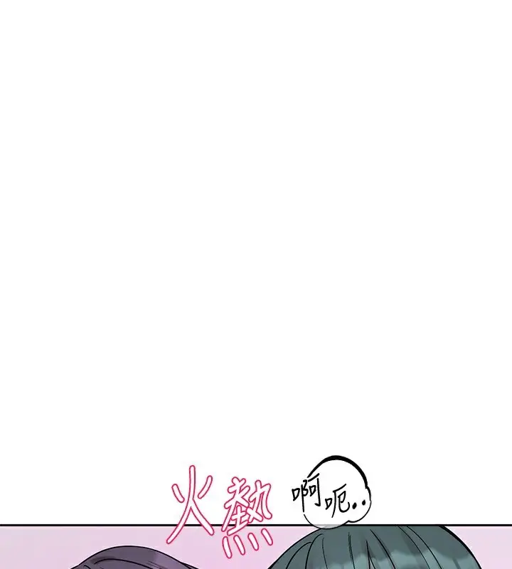 漫画《社团学姊》第220话第1张图
