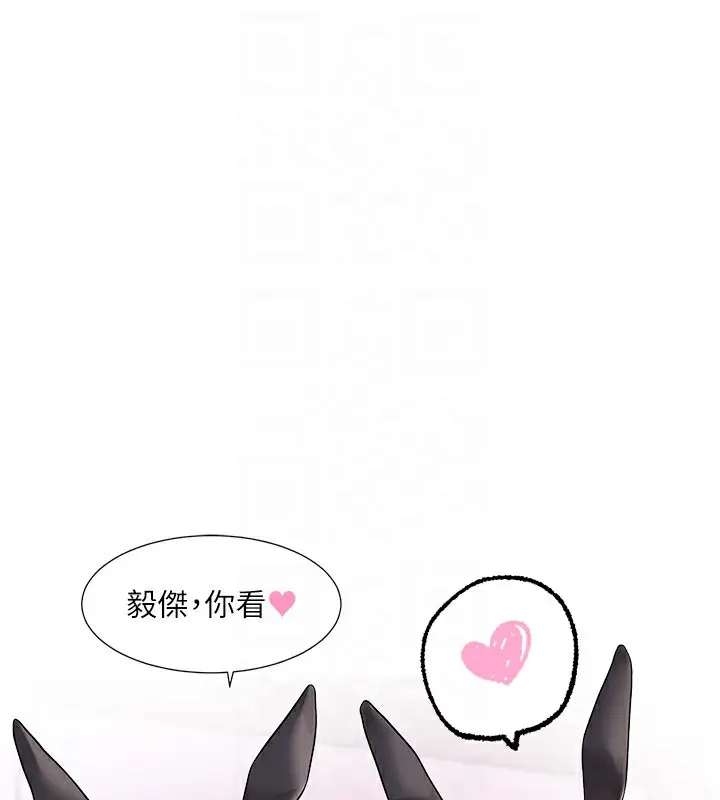 漫画《社团学姊》第220话第101张图