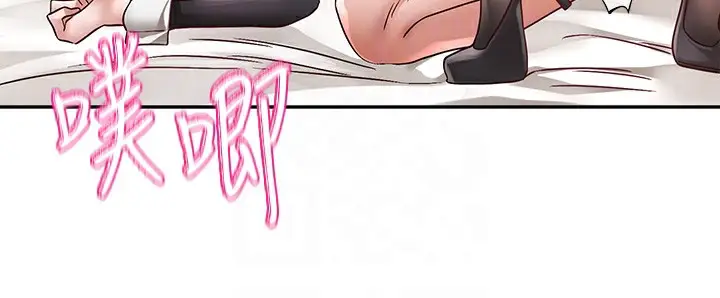漫画《社团学姊》第220话第109张图