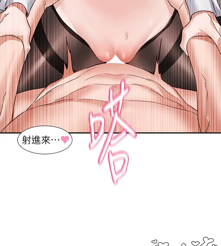 漫画《社团学姊》第220话第112张图