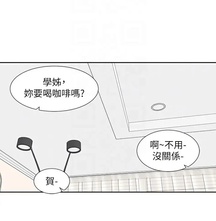 漫画《社团学姊》第220话第116张图