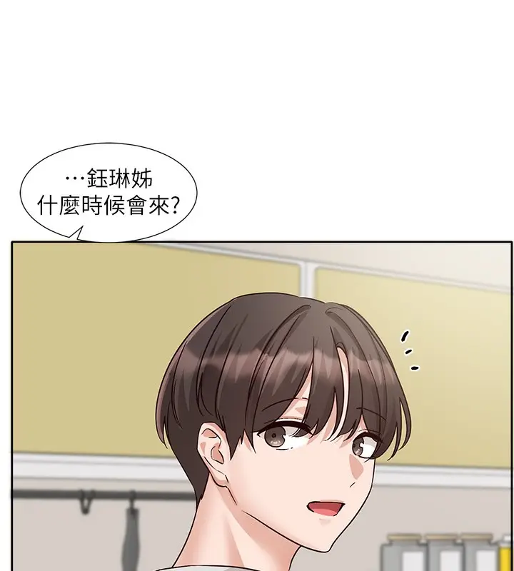 漫画《社团学姊》第220话第118张图