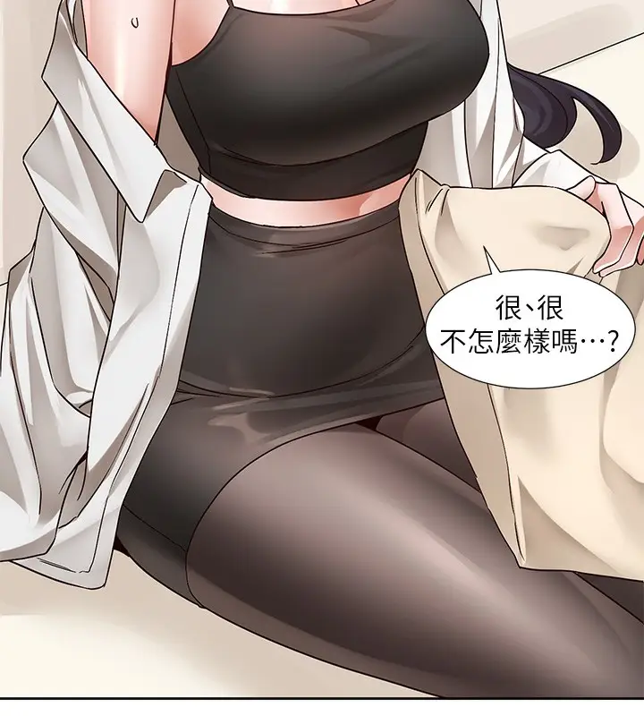 漫画《社团学姊》第220话第128张图