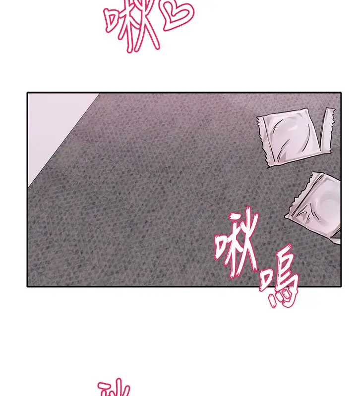 漫画《社团学姊》第220话第16张图