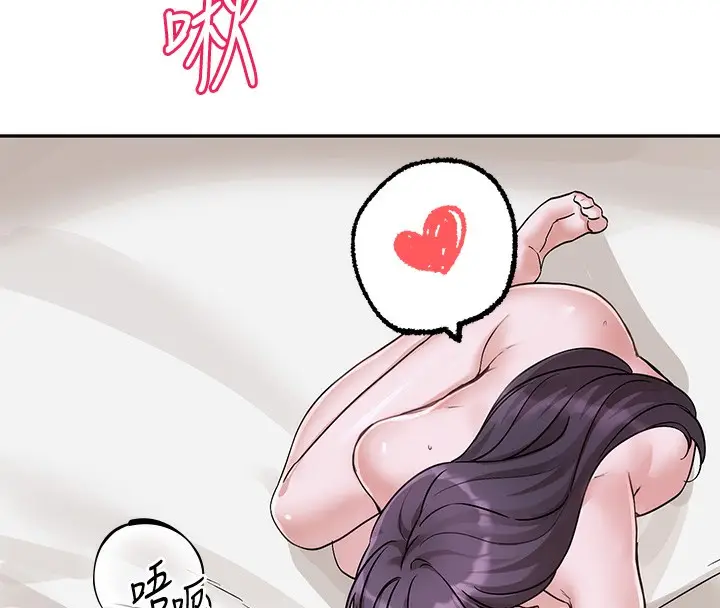 漫画《社团学姊》第220话第17张图