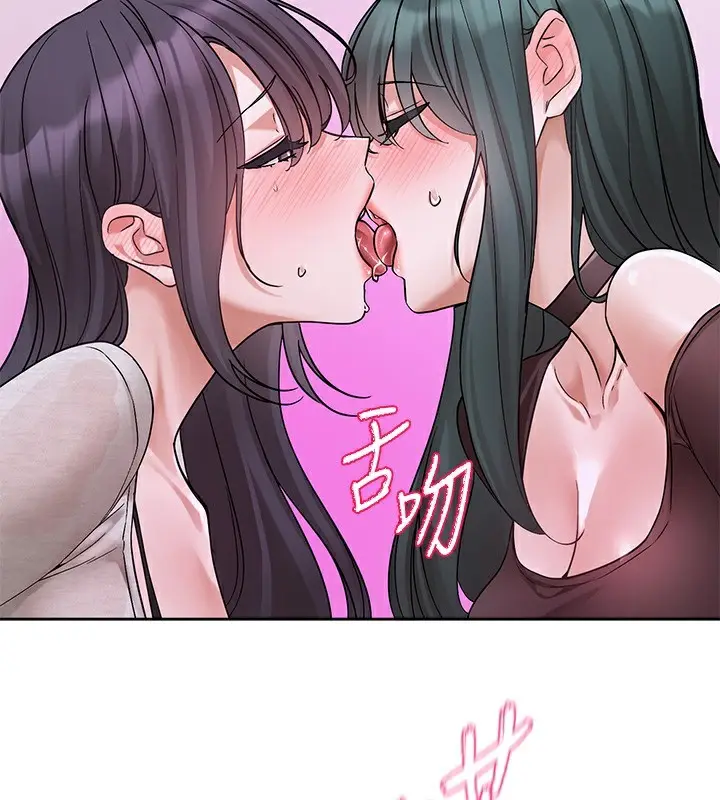 漫画《社团学姊》第220话第2张图