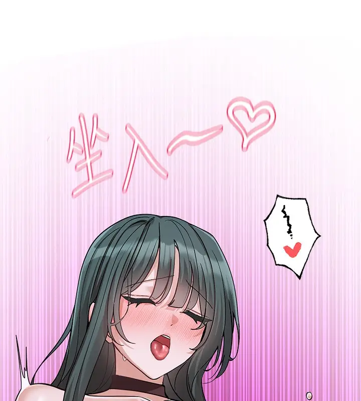 漫画《社团学姊》第220话第25张图
