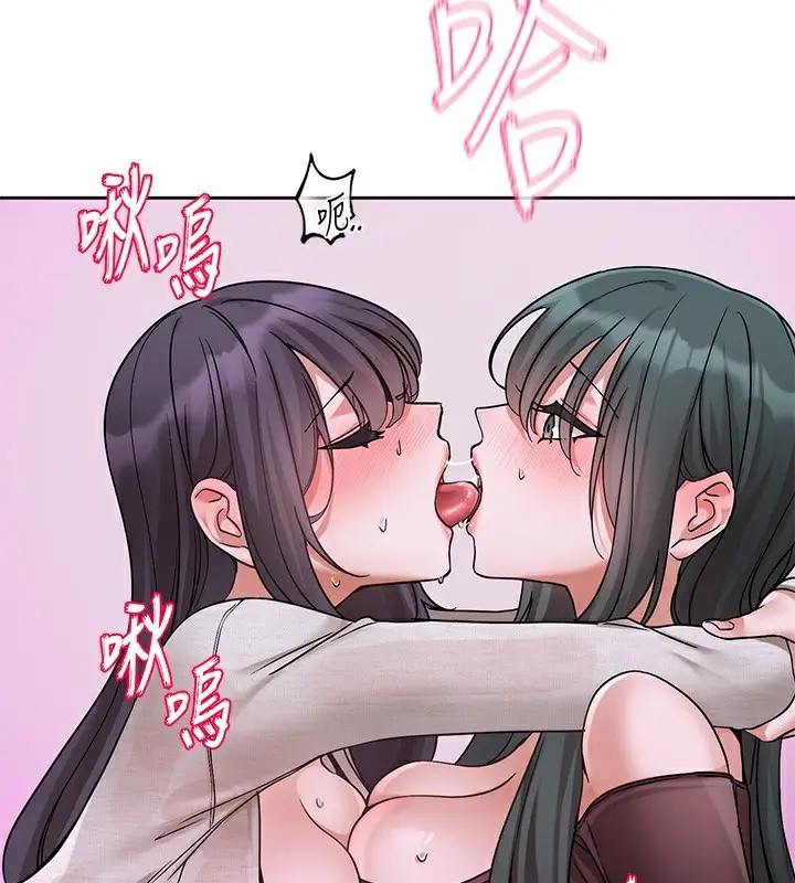 漫画《社团学姊》第220话第3张图