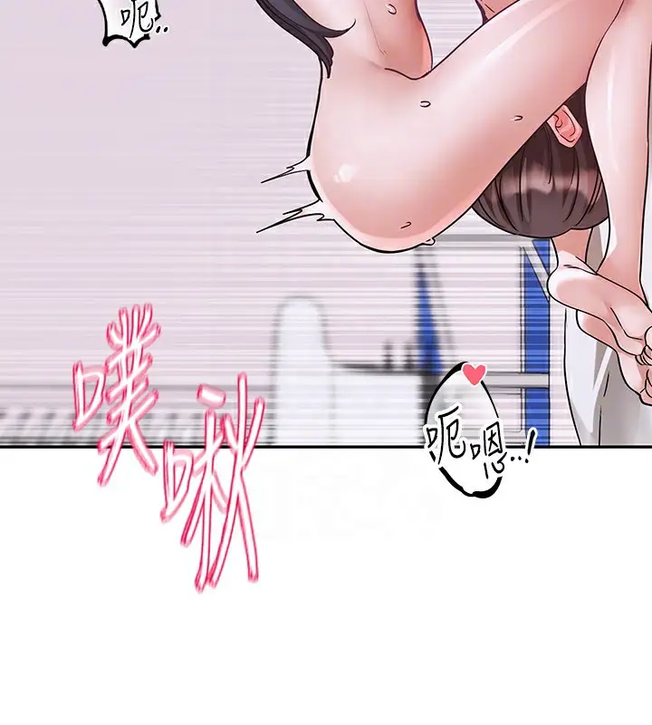 漫画《社团学姊》第220话第35张图