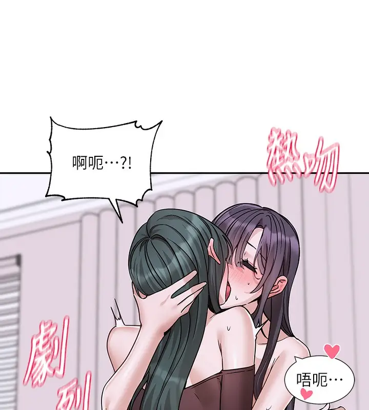 漫画《社团学姊》第220话第37张图