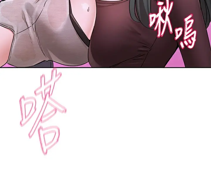 漫画《社团学姊》第220话第4张图