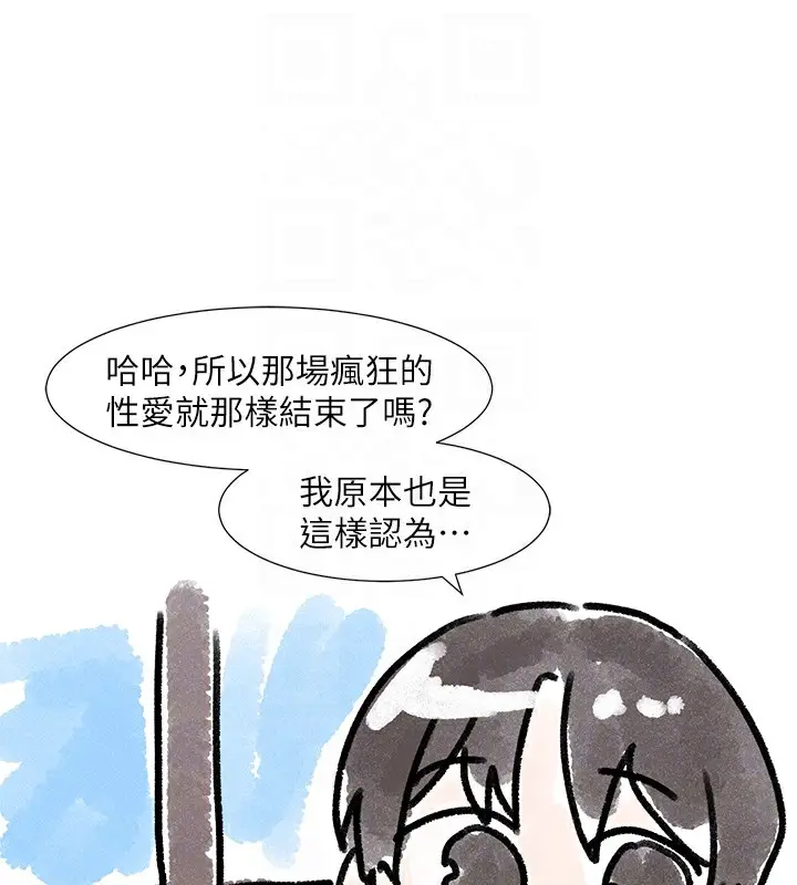 漫画《社团学姊》第220话第47张图