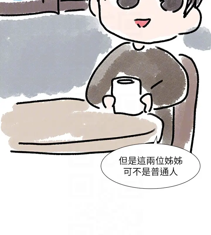 漫画《社团学姊》第220话第48张图