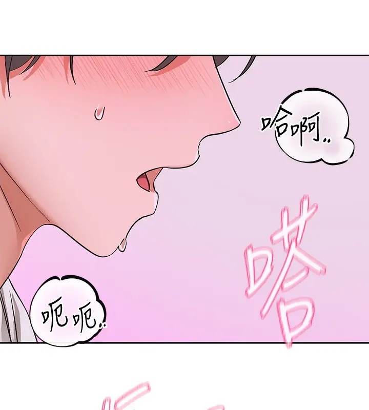 漫画《社团学姊》第220话第5张图