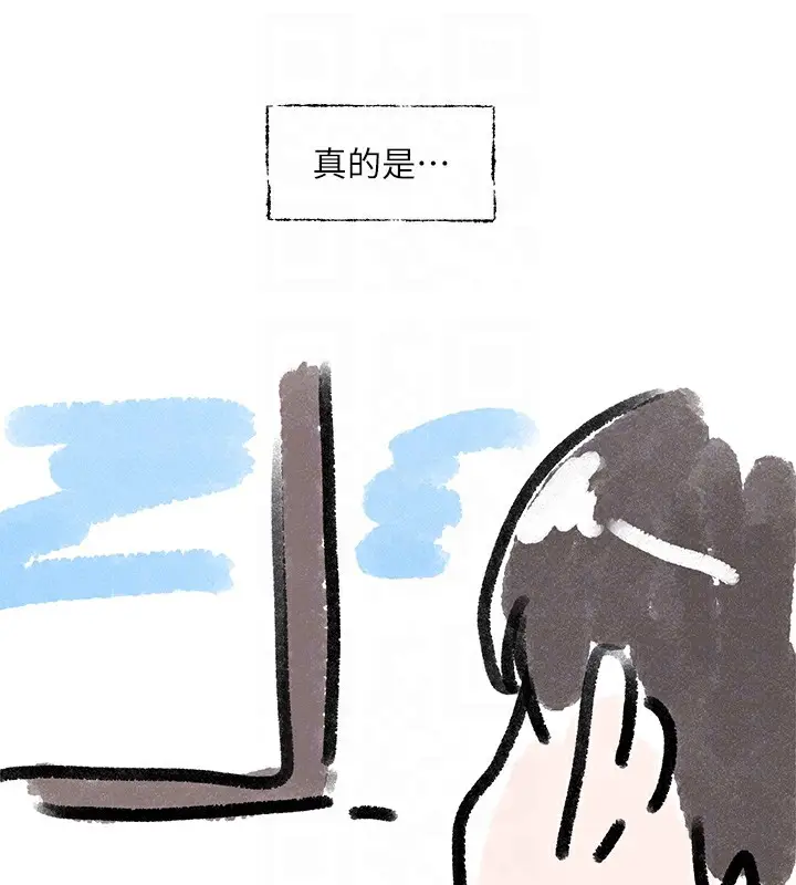 漫画《社团学姊》第220话第61张图
