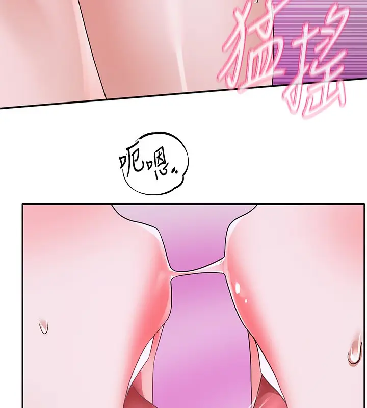 漫画《社团学姊》第220话第7张图