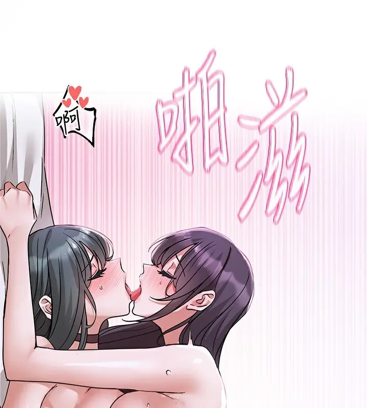漫画《社团学姊》第220话第72张图