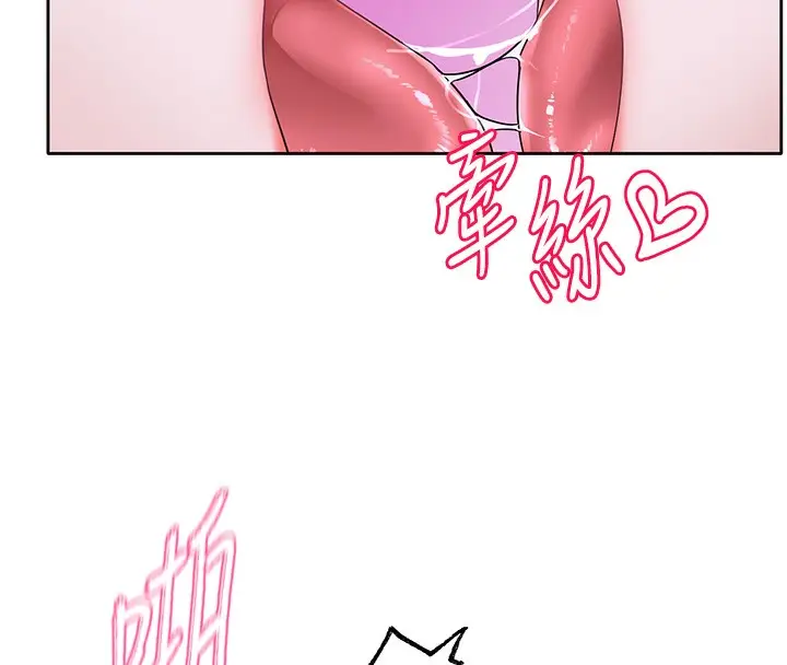 漫画《社团学姊》第220话第8张图