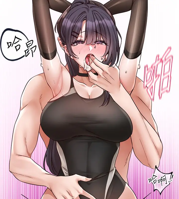 漫画《社团学姊》第220话第94张图