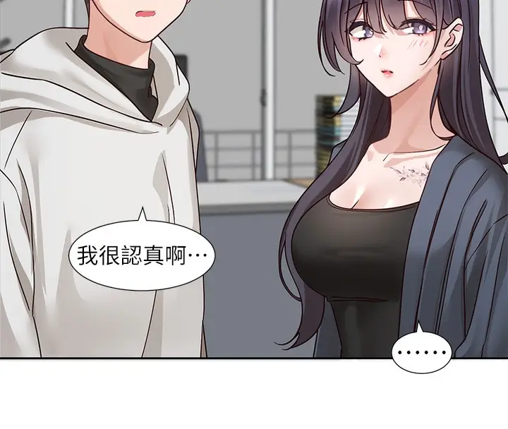漫画《社团学姊》最终话第100张图