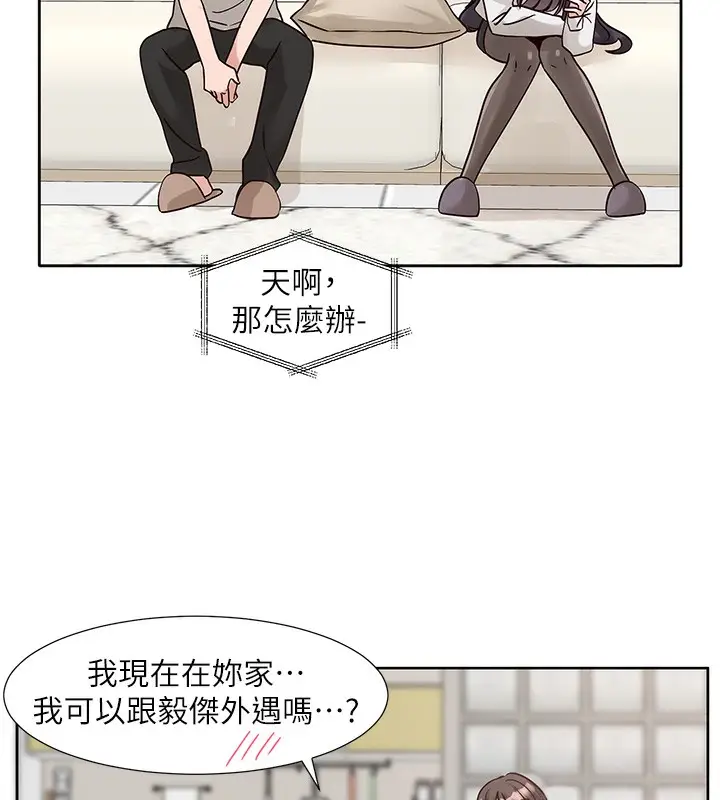 漫画《社团学姊》最终话第13张图