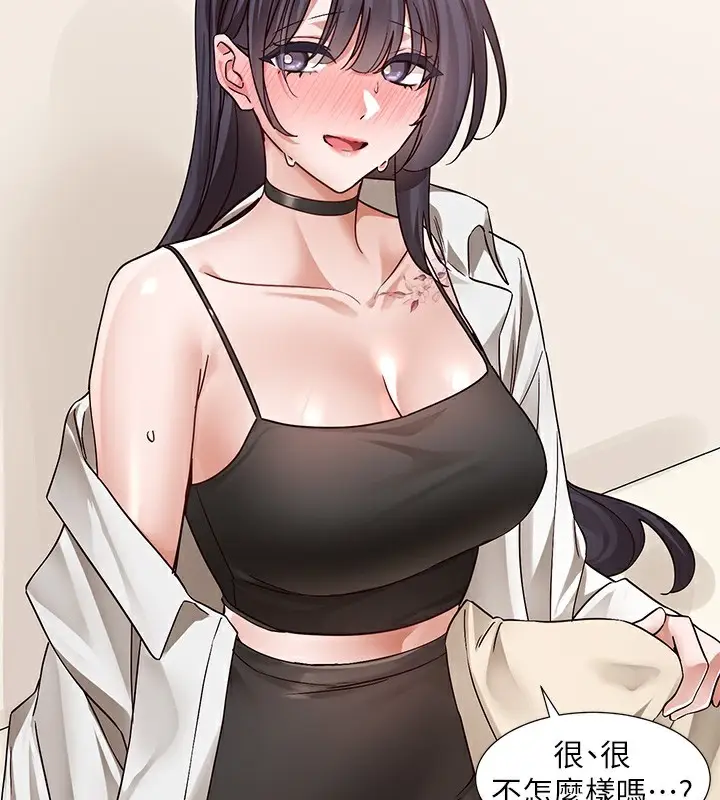 漫画《社团学姊》最终话第2张图