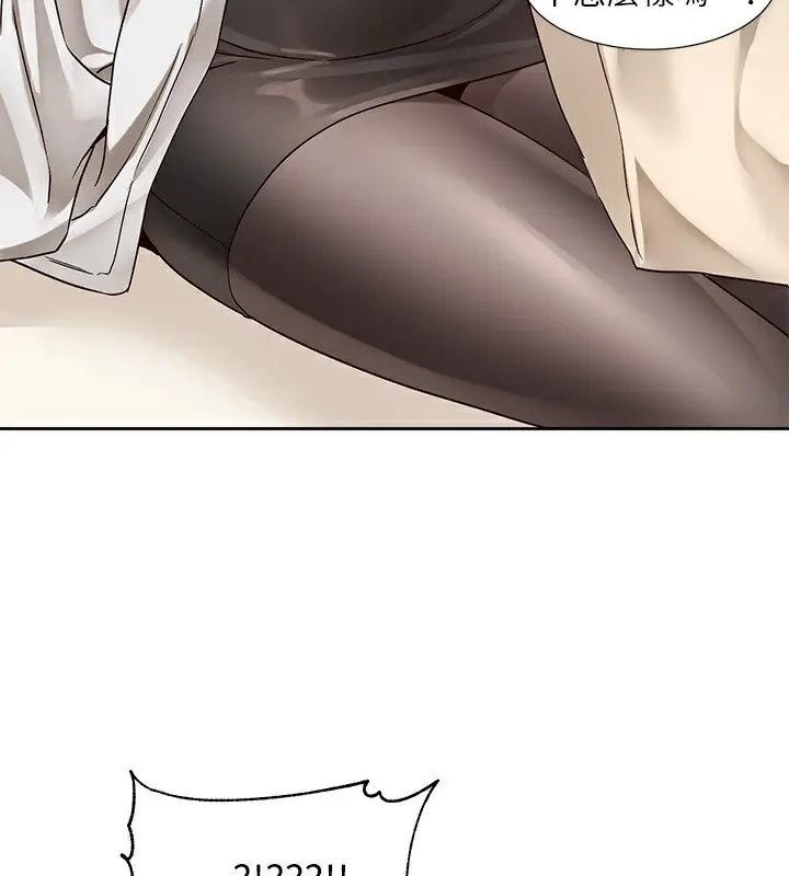 漫画《社团学姊》最终话第3张图