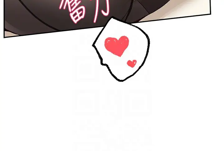 漫画《社团学姊》最终话第46张图