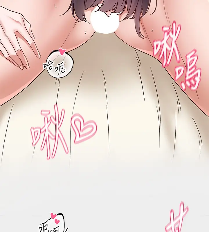 漫画《社团学姊》最终话第52张图