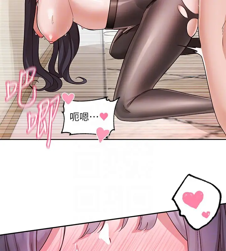漫画《社团学姊》最终话第59张图